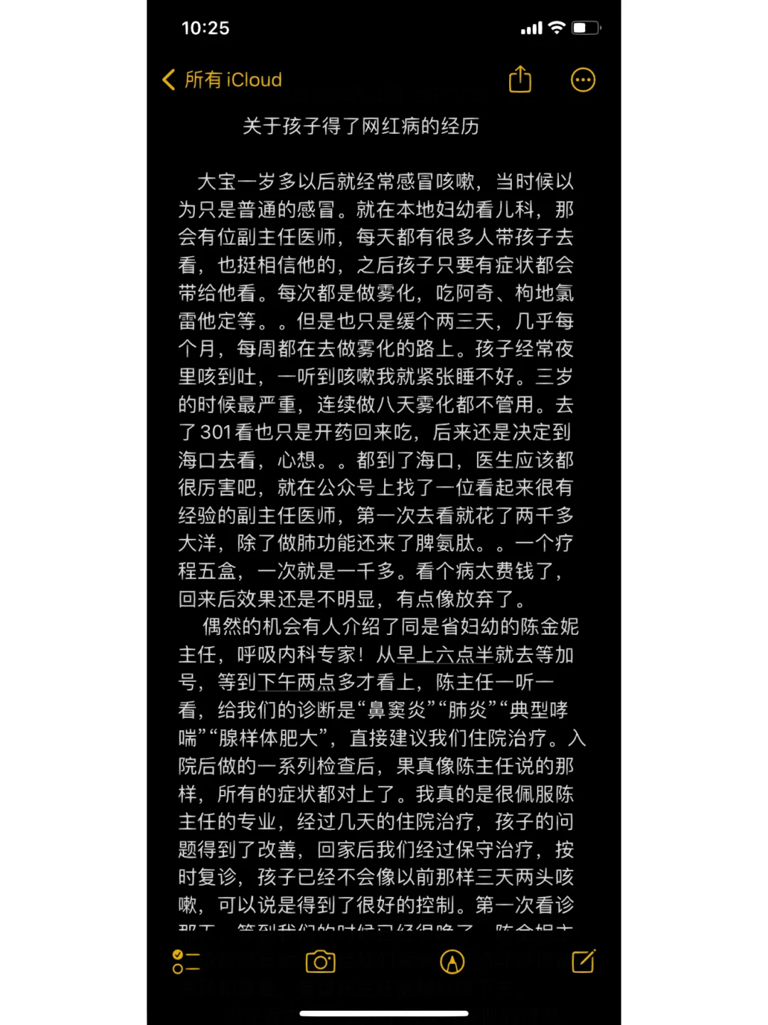 小孩哮喘如何治疗_哮喘小孩治疗费用_孩子哮喘治疗