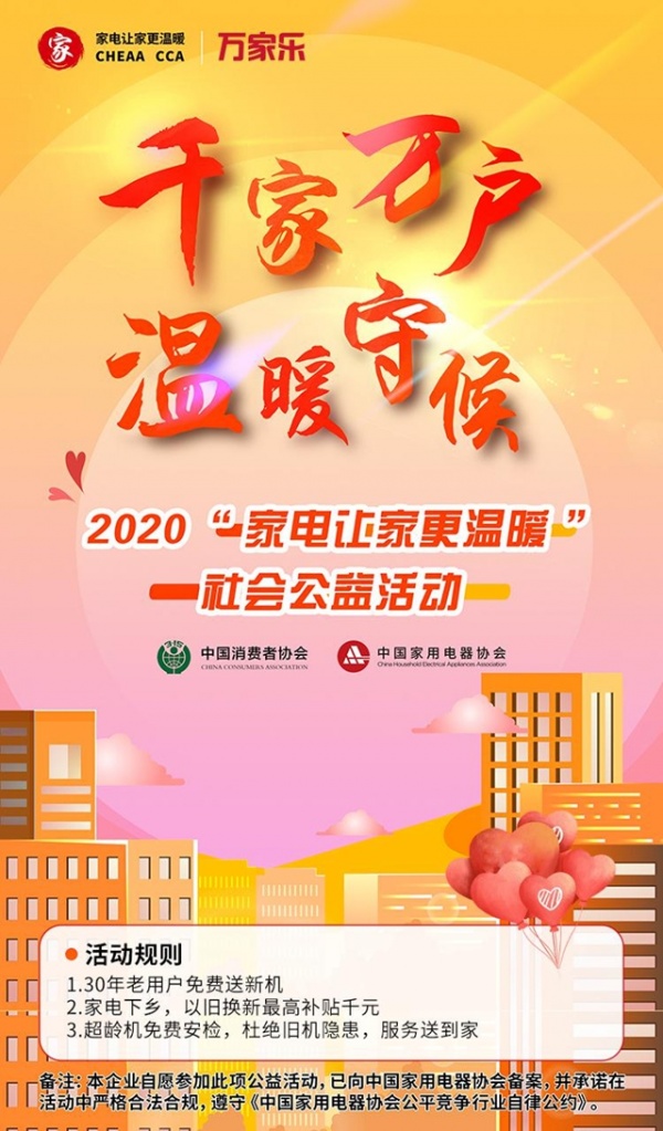 万家乐12k3怎么样_万家乐12k3_万家乐12K3价格