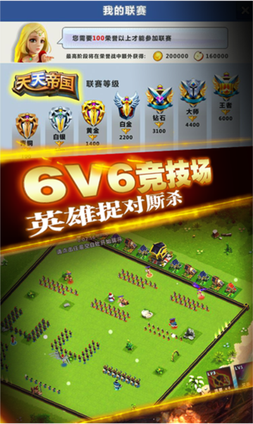 华为游戏中心网页版：海量游戏一键畅享，酷炫界面操作简单
