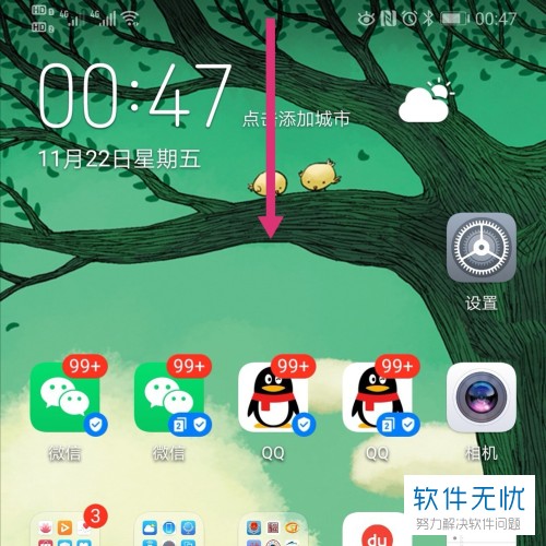 华为荣耀7怎么省电模式_荣耀华为模式省电吗_华为荣耀省电设置