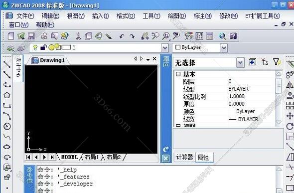 龙腾数据恢复收费吗_龙腾数据恢复软件手机版_龙腾数据恢复软件破解版
