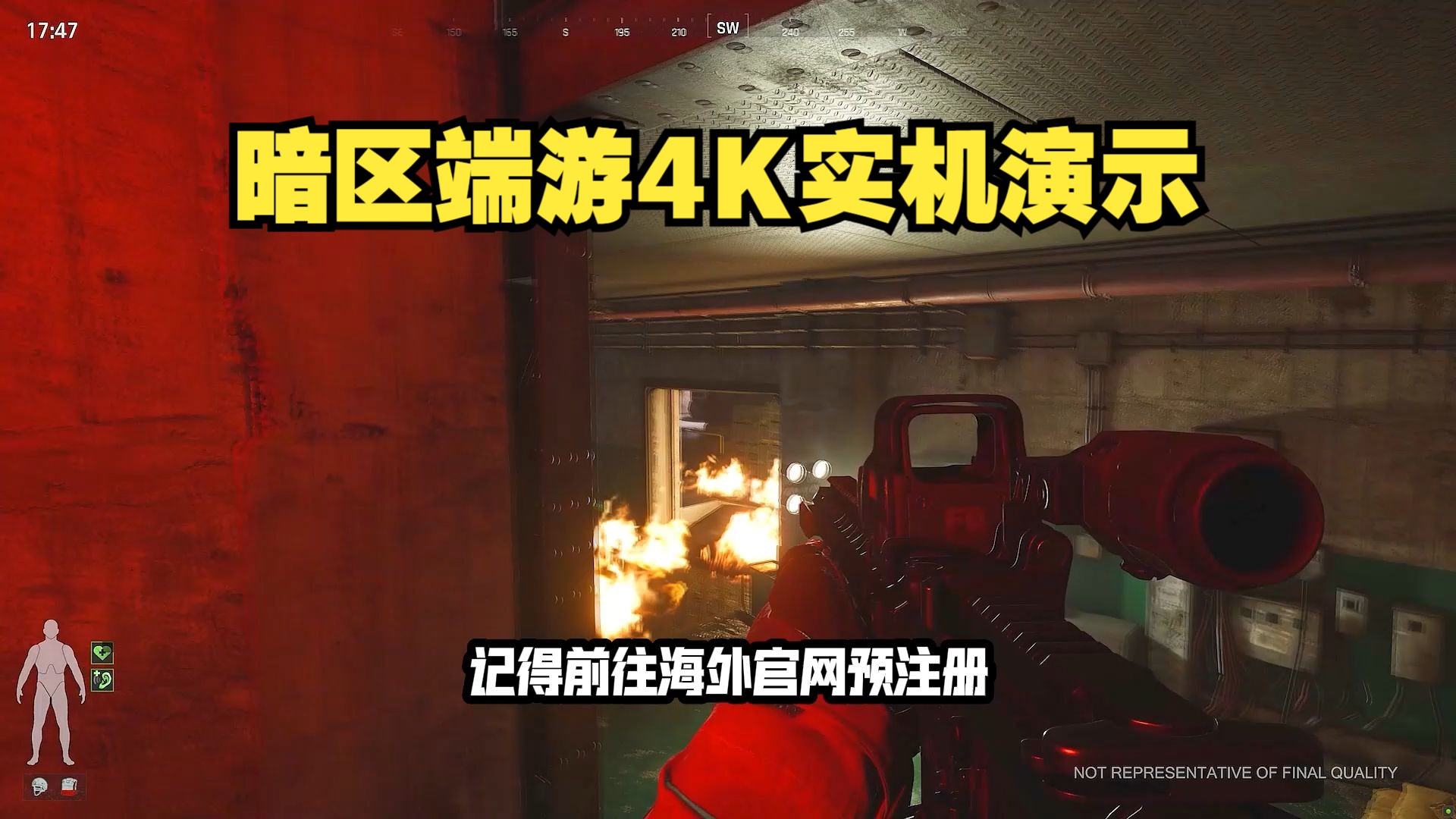 新视通业务目前最大支持_新视通业务目前最大支持_新视通业务目前最大支持