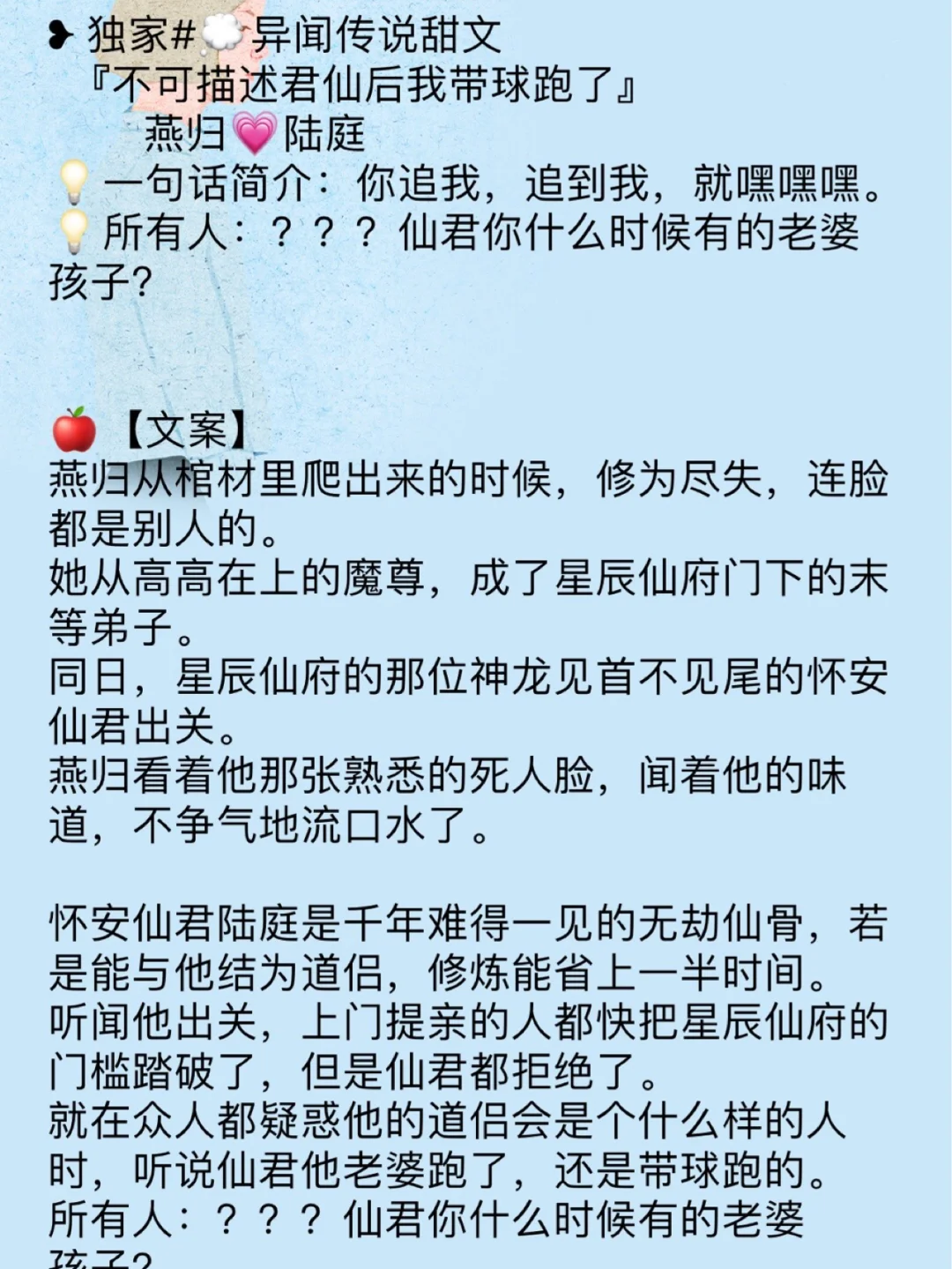 心动回忆系列游戏_快穿 心动回忆系统_心动回忆合集最新版