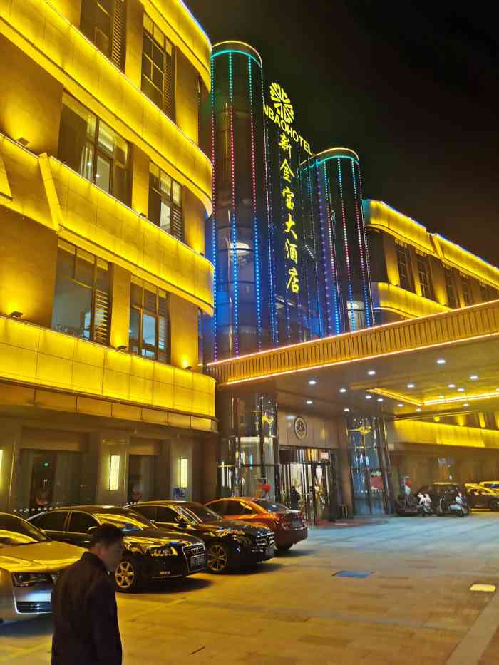 泰能酒店管理软件官网_泰能酒店系统软件_泰能酒店管理系统官网