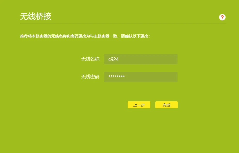 路由器带宽叠加：让上网速度如火箭般飙升的神器