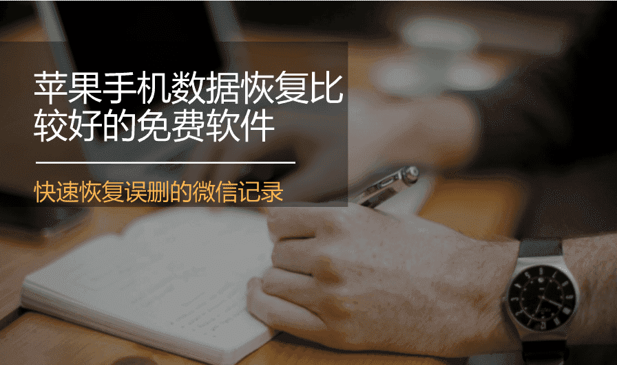 手机内置存储卡数据恢复_内置恢复卡数据手机怎么操作_手机内置卡数据恢复