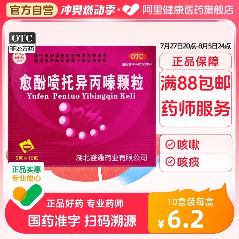 感冒后咳嗽痰多白色泡沫怎么办-感冒后咳嗽痰多白色泡沫？别担心，这些方法能帮你缓解