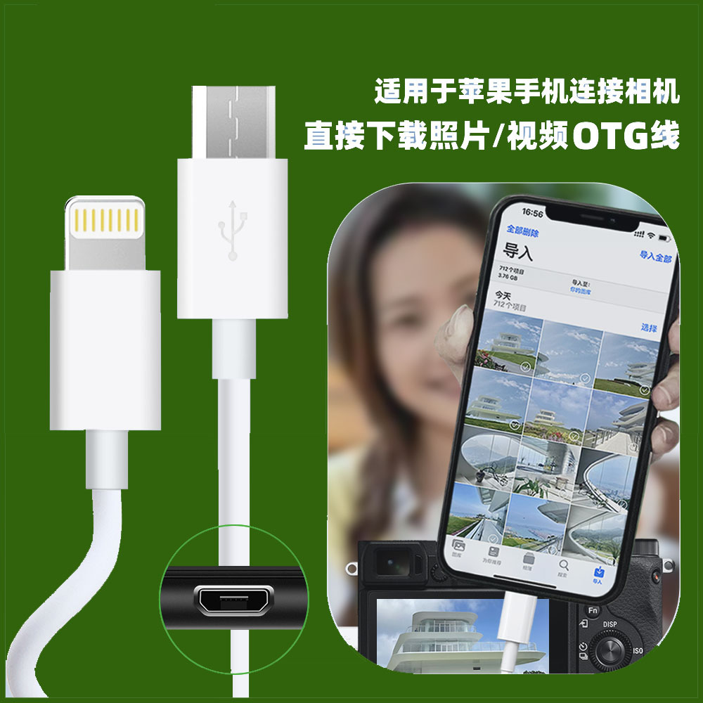 相机读卡器_读卡器相机是什么_读卡器相机怎么用