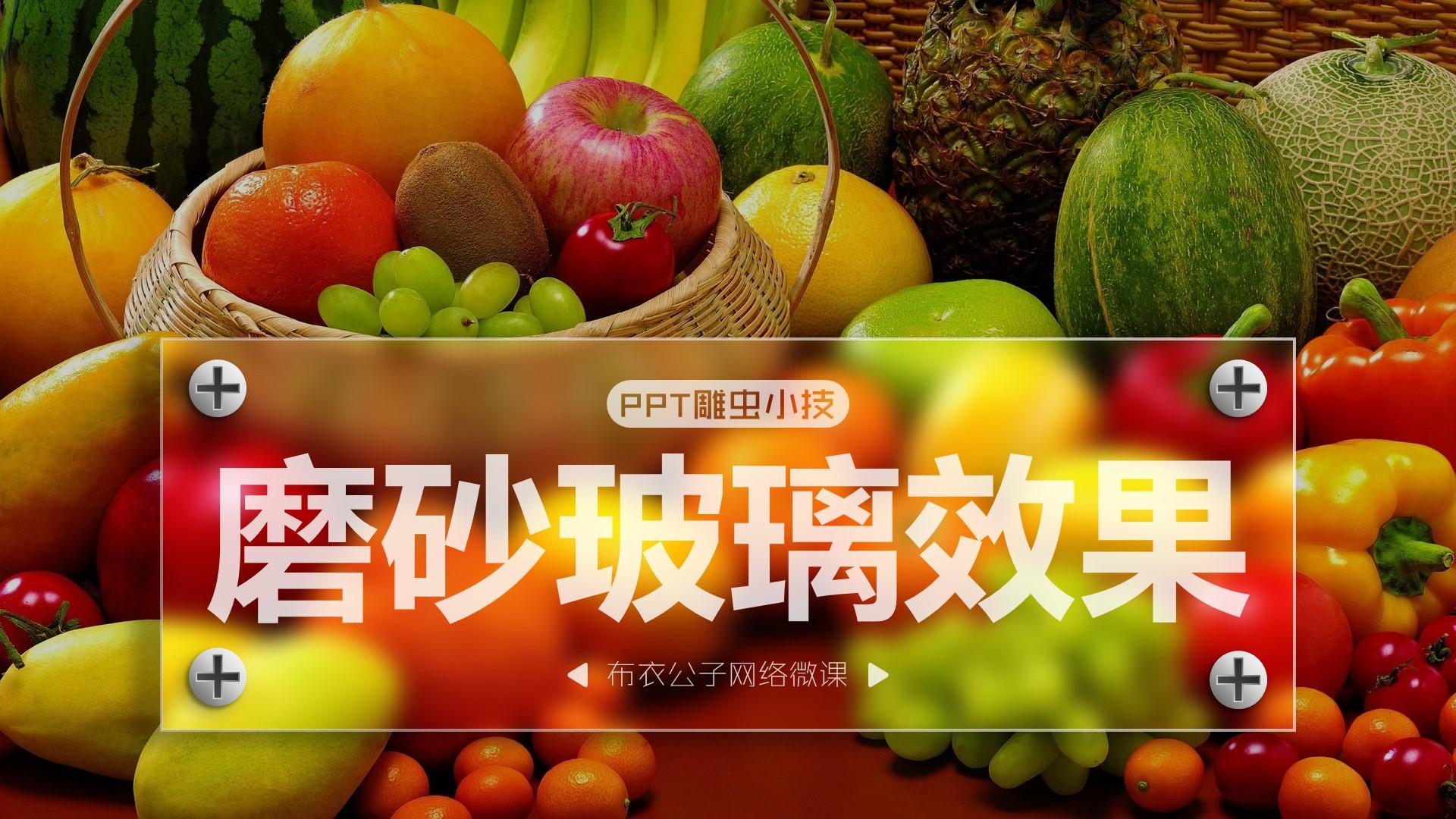 ecshop 模板制作教程_最新版ecshop教程_excel模板制作教程