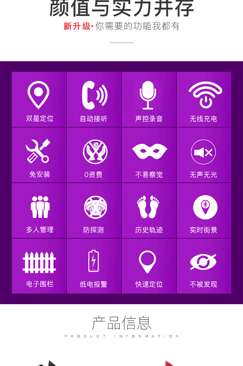 微型跟踪器定位器跟踪人的_微型跟踪器定位器监听怎么使用_微型gps跟踪器