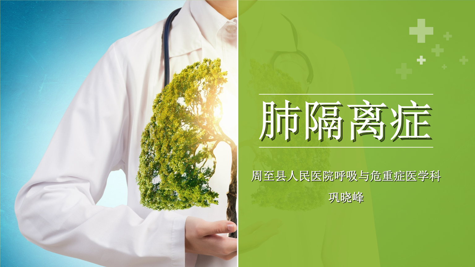 去医院取病例需要什么_病例取医院需要去哪个科室_病例取医院需要去哪里取