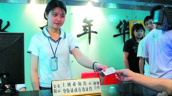 能证明身份的有效证明是怎样的_证明身份有效期怎么填_有效身份证明