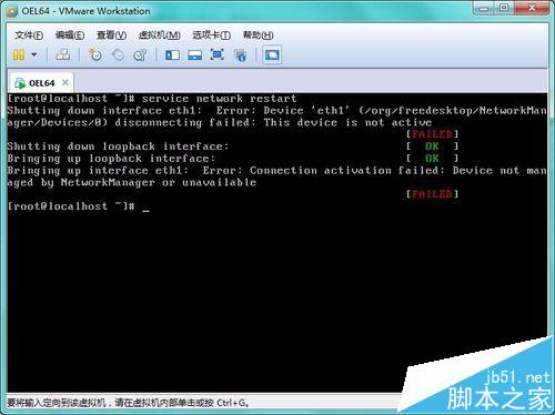 linux 只读文件系统-遇到 Linux 系统只读模式无法保存文件怎么办？快来看看