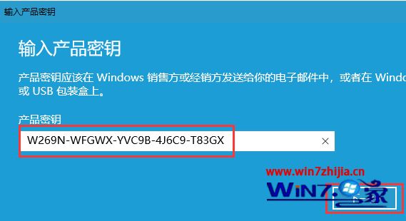 windows10密钥企业版_w10密钥企业版最新2021_window10企业版密钥