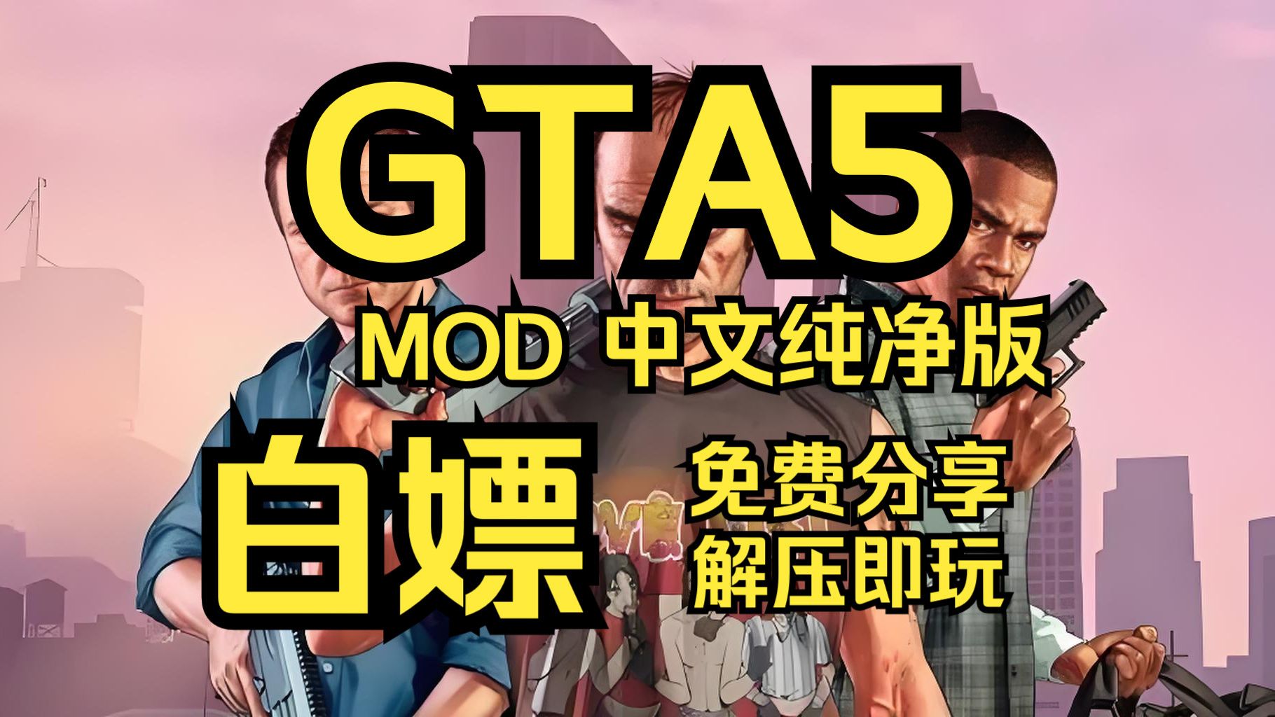 gta5launcher.exe在哪_gta5launcher.exe在哪_gta5launcher.exe在哪