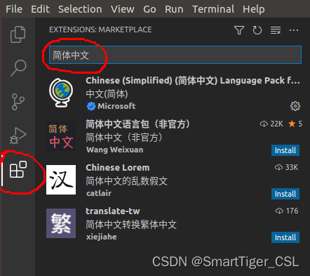切换中文是哪个键_ubuntu切换中文_切换中文版
