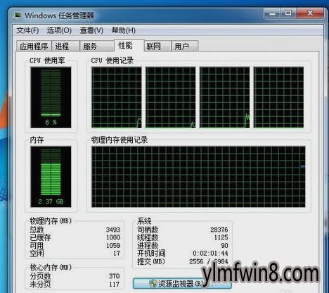 雨林木风winxp安装教程_雨林木风是什么_雨林木风winxp sp3