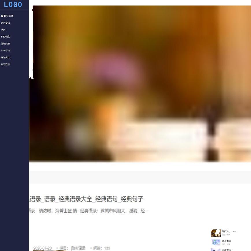 怎么画帝国新闻_帝国cms内容模板php_帝国cms新闻内容模板上一条新闻的链接的获取