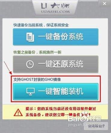 怎么样用u盘启动重新安装系统_u盘启动盘来安装系统_u盘启动盘来安装系统步骤