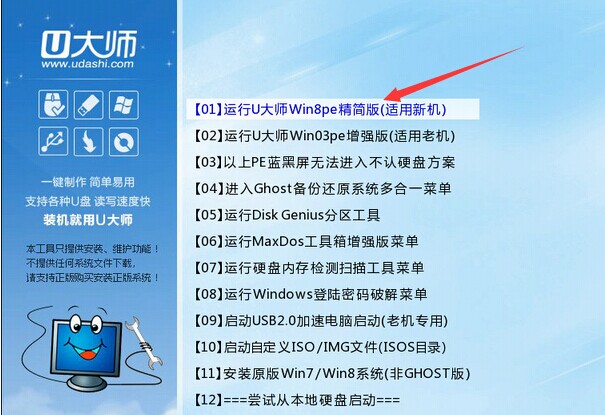 怎么样用u盘启动重新安装系统_u盘启动盘来安装系统_u盘启动盘来安装系统步骤