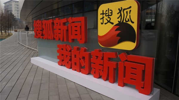 搜虎钻石vip_钻石局老虎_钻石王老虎