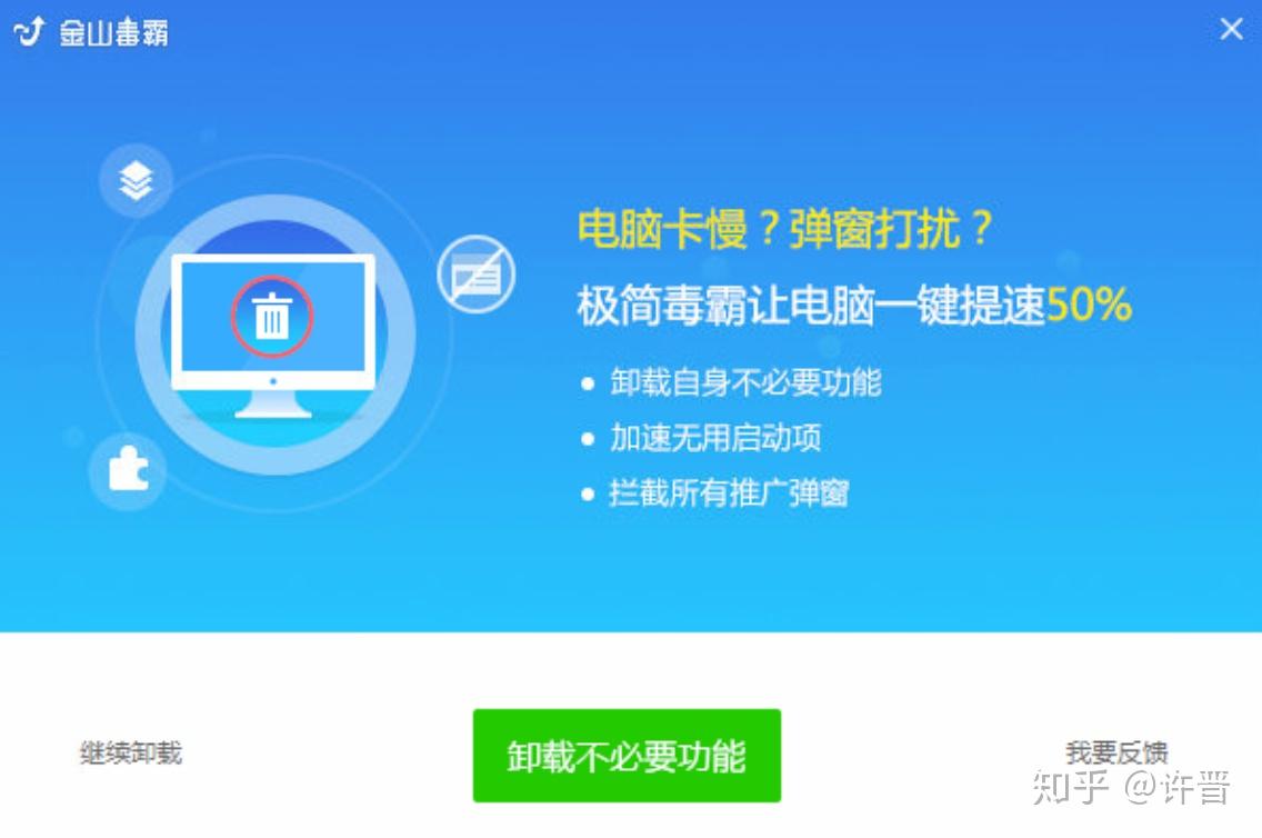 c2024可以卸载吗_卸载可以用洗面奶吗_卸载可以恢复吗