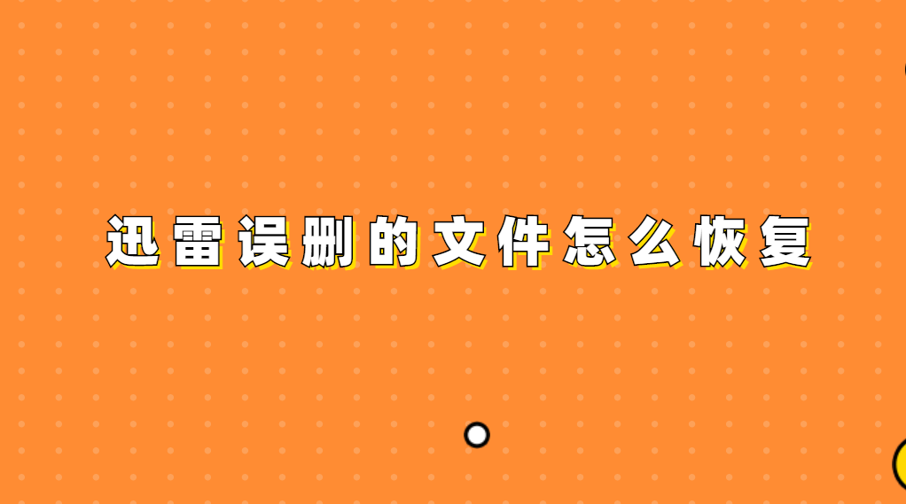 superrecovery 注册机_注册机如何激活cad_注册机是干什么用的