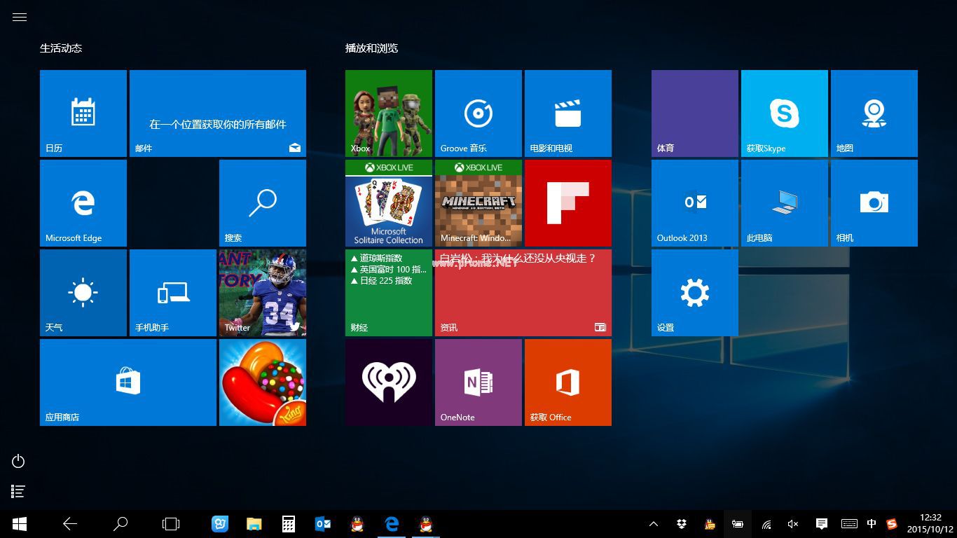 windows10专业版安装-电脑小白的 Windows10 专业版安装之旅：紧张刺激又充满期待