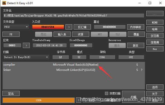 vb decompiler怎么用_vb decompiler怎么用_vb decompiler怎么用