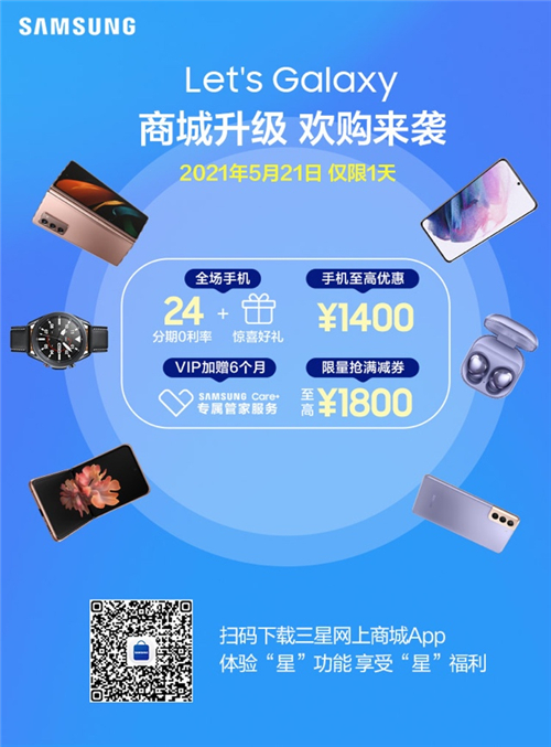下载麦多商城app_麦多购物广场_麦多商城系统