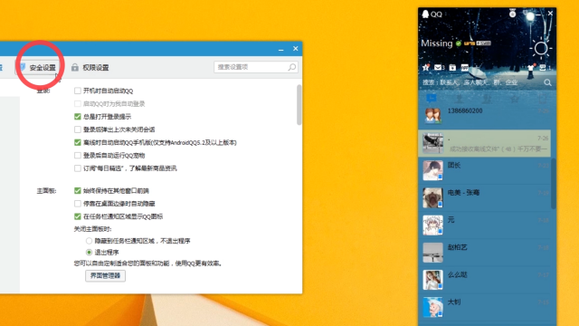 qq保存的图片怎么恢复-QQ 图片丢失怎么办？教你几招轻松找回