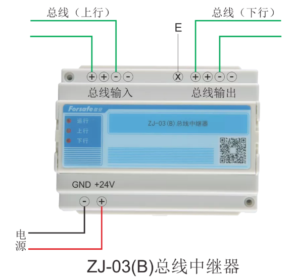 赋安广播模块怎么接线_赋安广播主机接线_赋安广播模块接线图