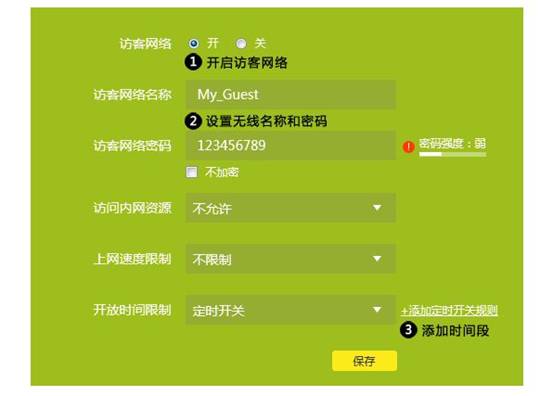 操作家用器路由系统有哪些_家用路由器 操作系统_操作家用器路由系统怎么设置