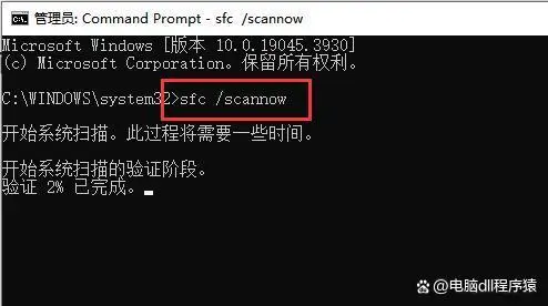 32.dll文件丢失_不提示丢失.dll文件_丢失dll文件一键修复