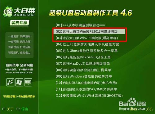 启动盘制作工具linux版_linux下制作win启动盘_linux做win10启动盘