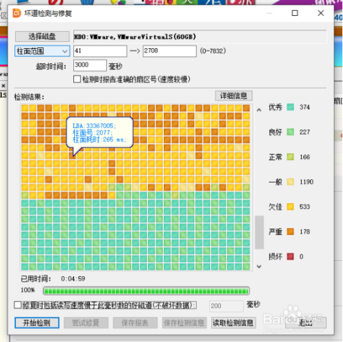 恢复出来的文件是乱码_恢复出来的数据乱码_diskgenius恢复不出来