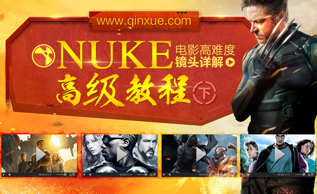 镜头稳定器_镜头稳定模式12_nuke镜头稳定