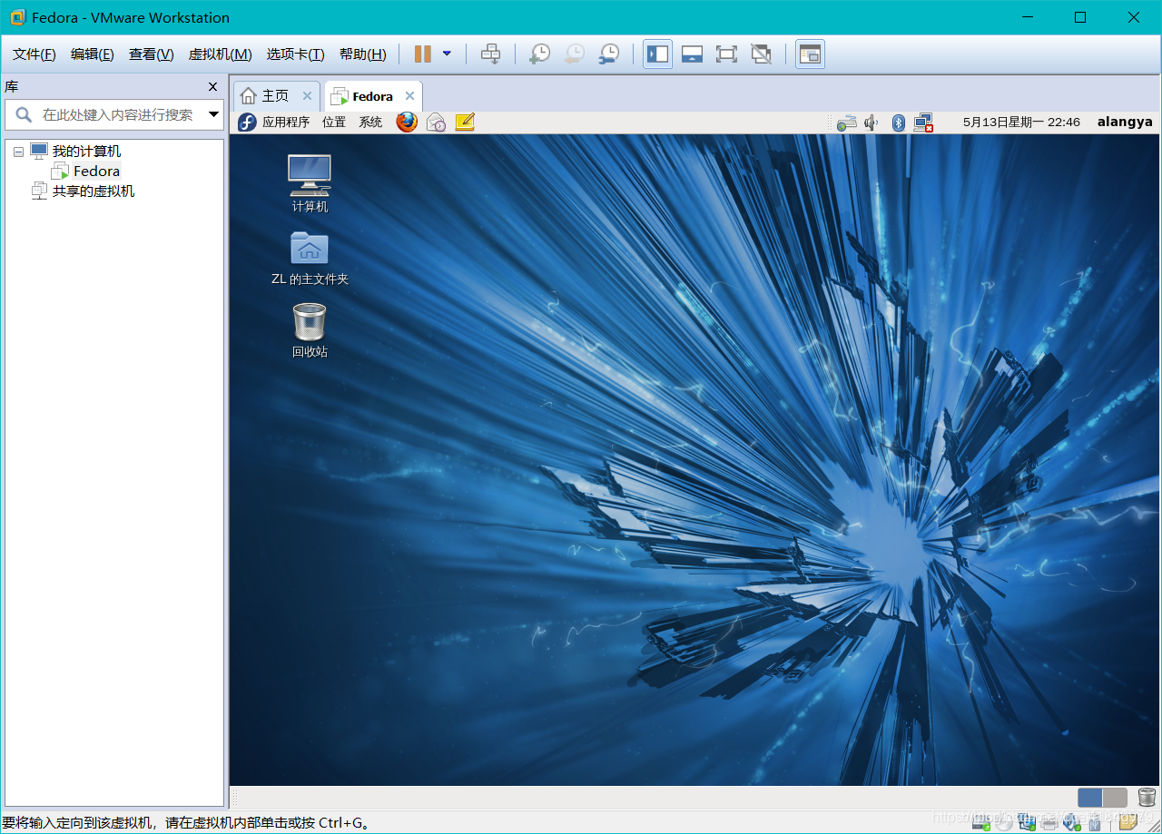 fedora 17_fedora17gcc版本_fedora 17