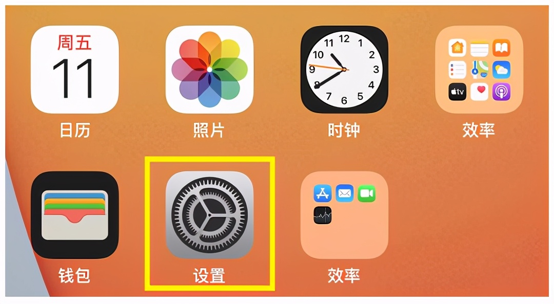 苹果手机怎么省电-超级实用的苹果手机省电秘籍，让你的电池撑得更久