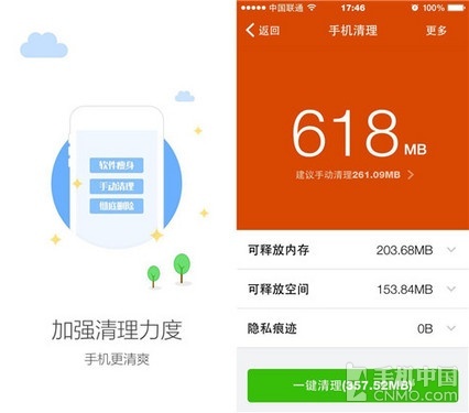 苹果手机省电设置十大技巧_苹果手机怎么省电_苹果手机省电模式怎么关闭