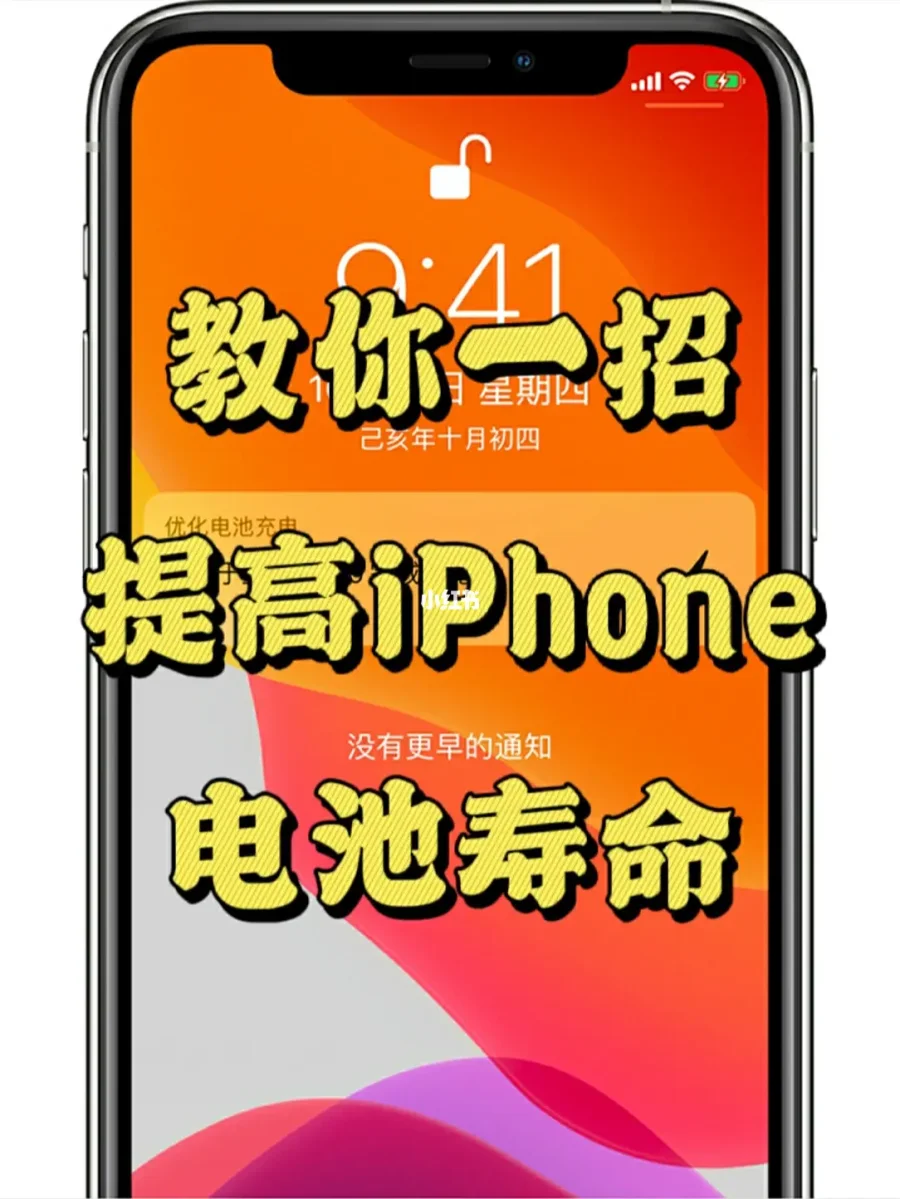 苹果手机省电设置十大技巧_苹果手机怎么省电_苹果手机省电模式怎么关闭