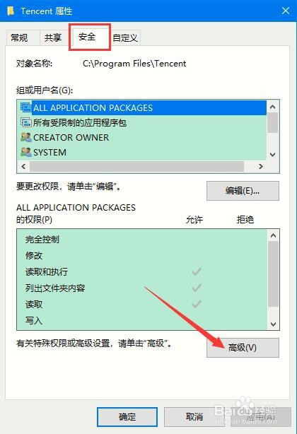 移动文件提示您需要权限来执行此操作-电脑移动文件夹需权限，是电脑在开玩笑还是故意刁难？