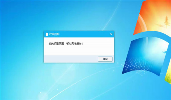 移动文件提示您需要权限来执行此操作_移动文件提示您需要权限来执行此操作_移动文件操作无法完成
