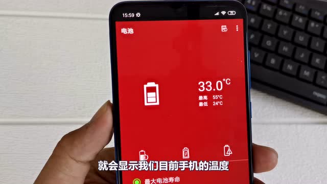 手机发热废电量快_手机发热费电吗_手机耗电快发热怎么办