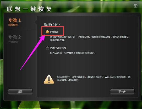 软件恢复大师是真的吗_恢复大师的功能_大师恢复软件是什么意思