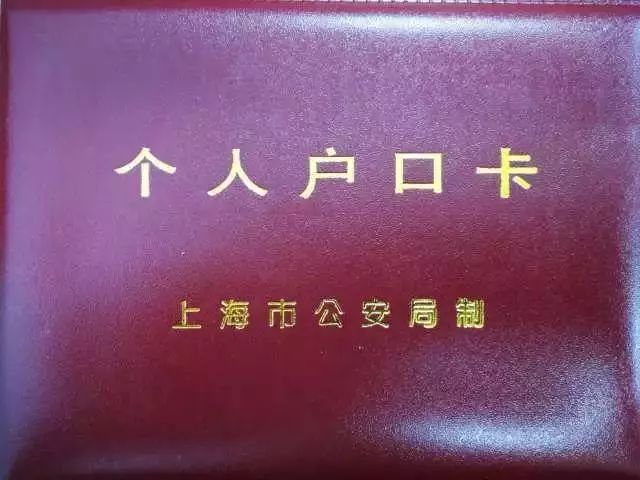如何查询个人户籍信息_户籍查询个人信息和户籍证明_户籍查询个人信息查询官网入口