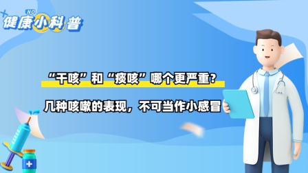 感冒咳嗽痰白泡泡_感冒后咳嗽痰多白色泡沫怎么办_感冒咳嗽吐白痰有泡