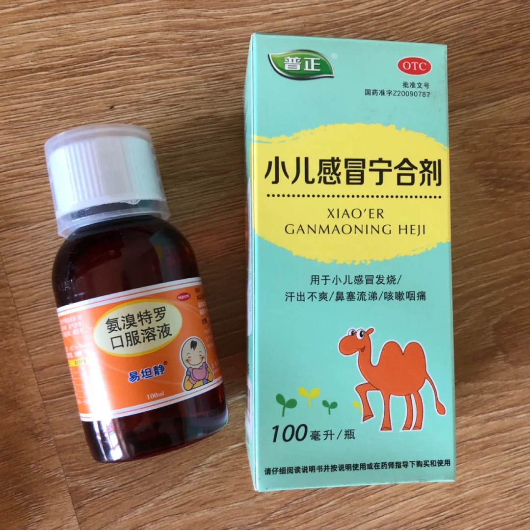 感冒咳嗽吐白痰有泡_感冒后咳嗽痰多白色泡沫怎么办_感冒咳嗽痰白泡泡