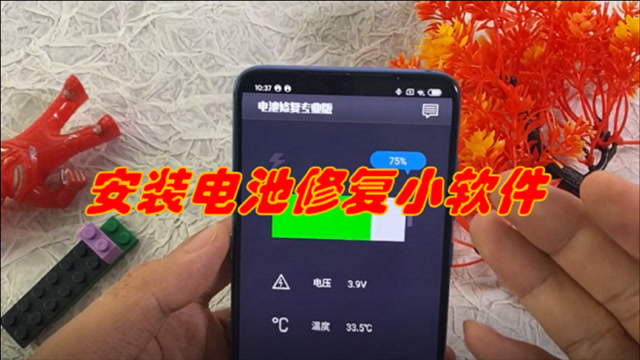 360手机电池修复软件-360 手机电池修复软件真的能拯救电量掉得比体重还快的手机吗？