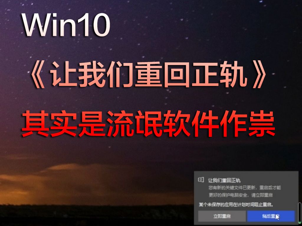 伪激活win8升级win10-摆脱伪激活 Win8 困扰，成功升级 Win10 的曲折历程